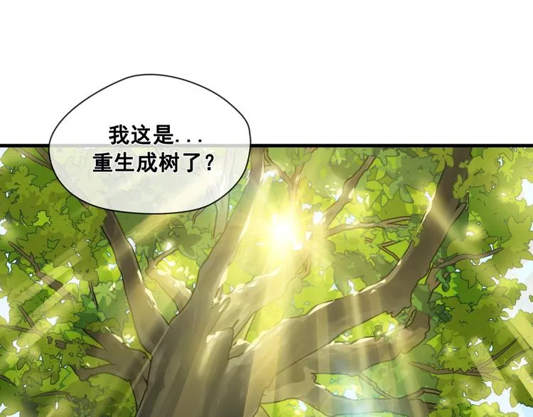 第04话 第23页