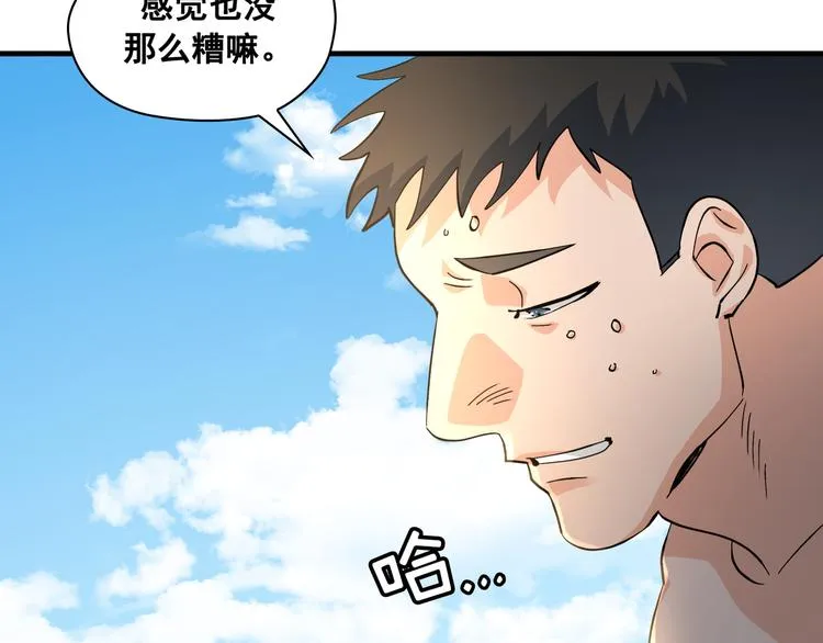 第04话 第26页