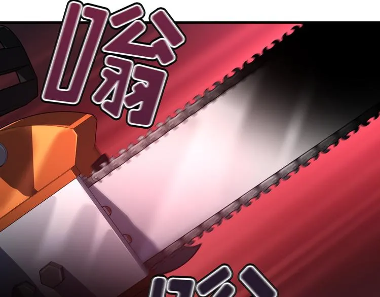 第04话 第29页