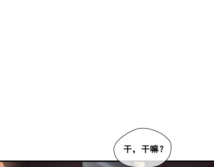 第04话 第31页