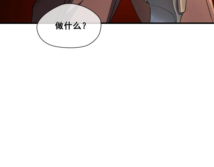 第04话 第37页