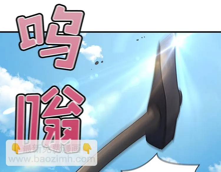 第04话 第38页
