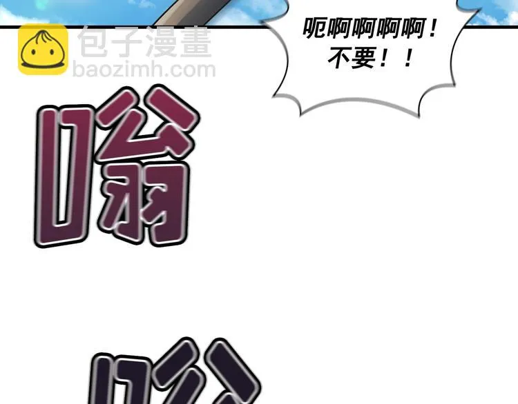 第04话 第39页