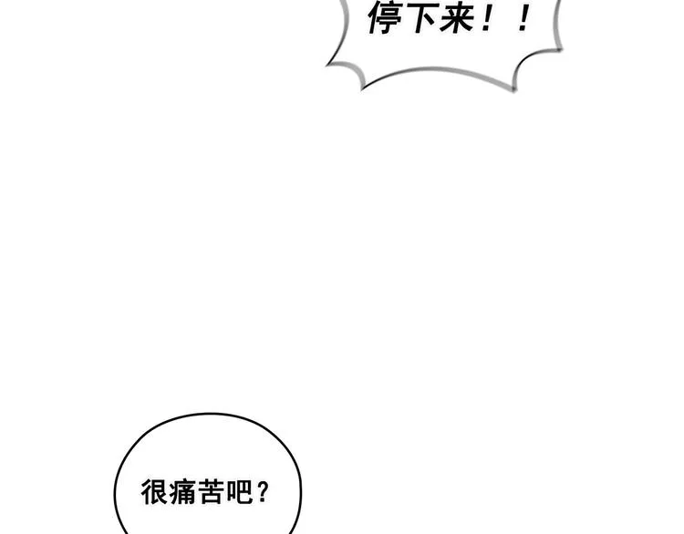 第04话 第54页