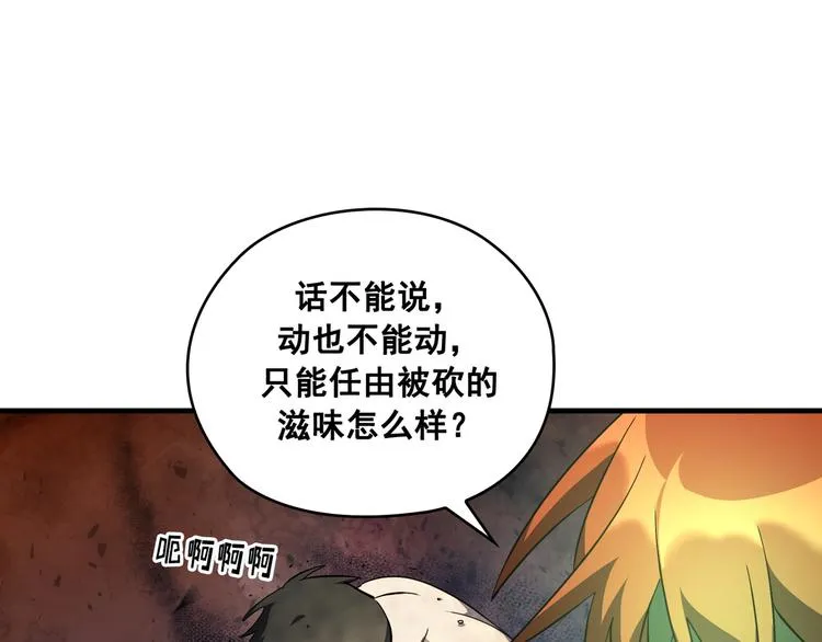 第04话 第56页