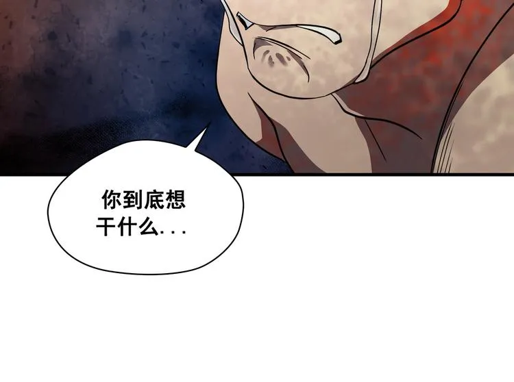 第04话 第64页