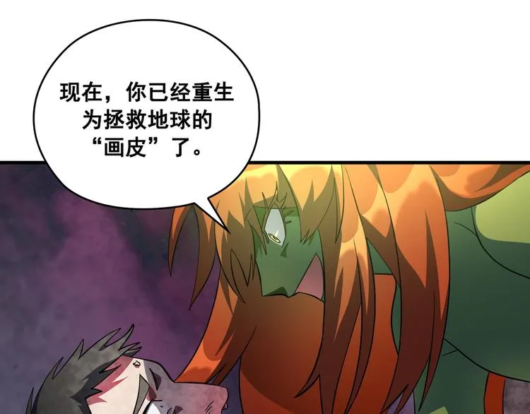 第04话 第66页