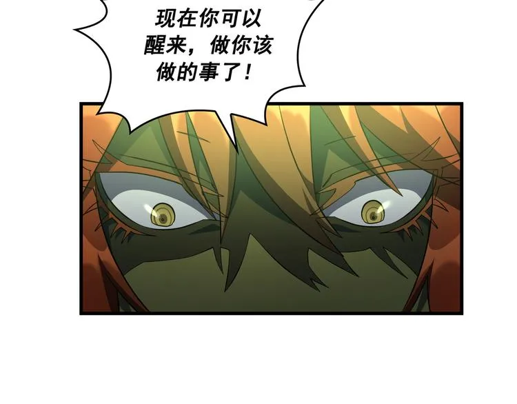 第04话 第68页