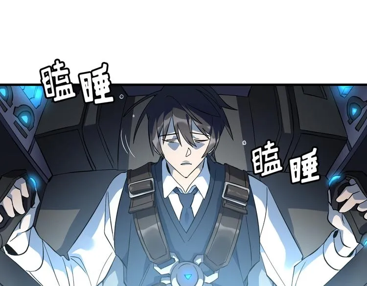第04话 第77页