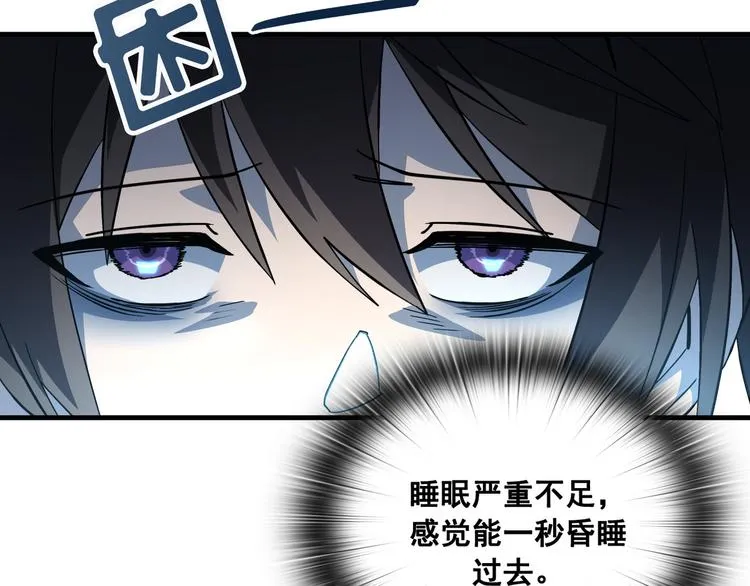 第04话 第79页