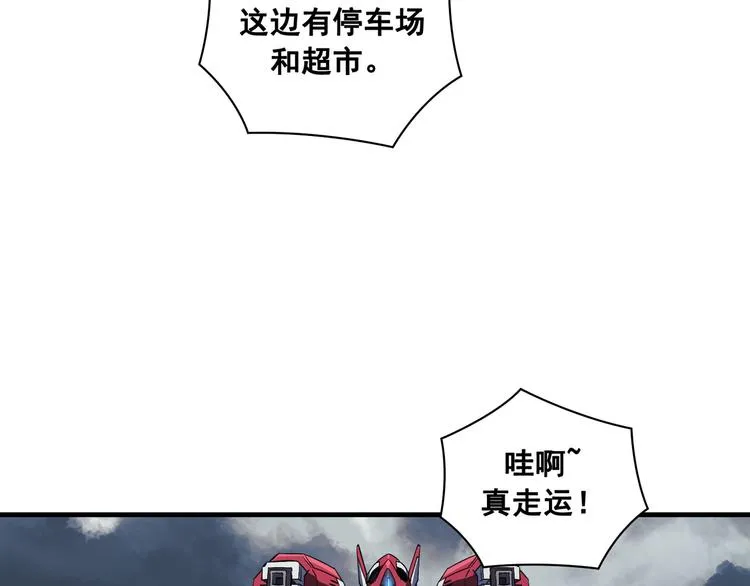 第04话 第82页