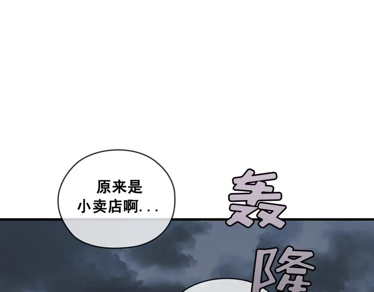 第04话 第86页