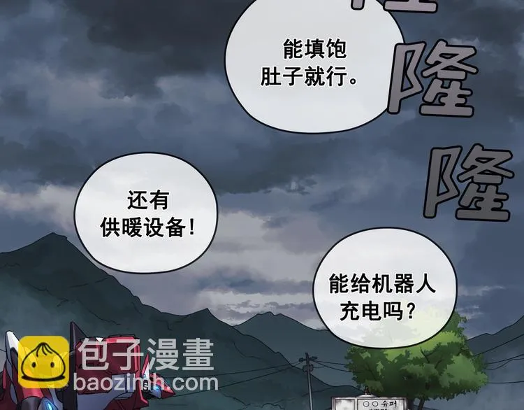 第04话 第87页