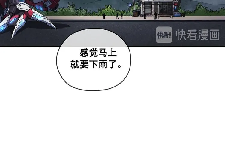 第04话 第88页