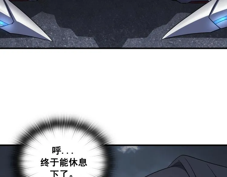 第04话 第90页