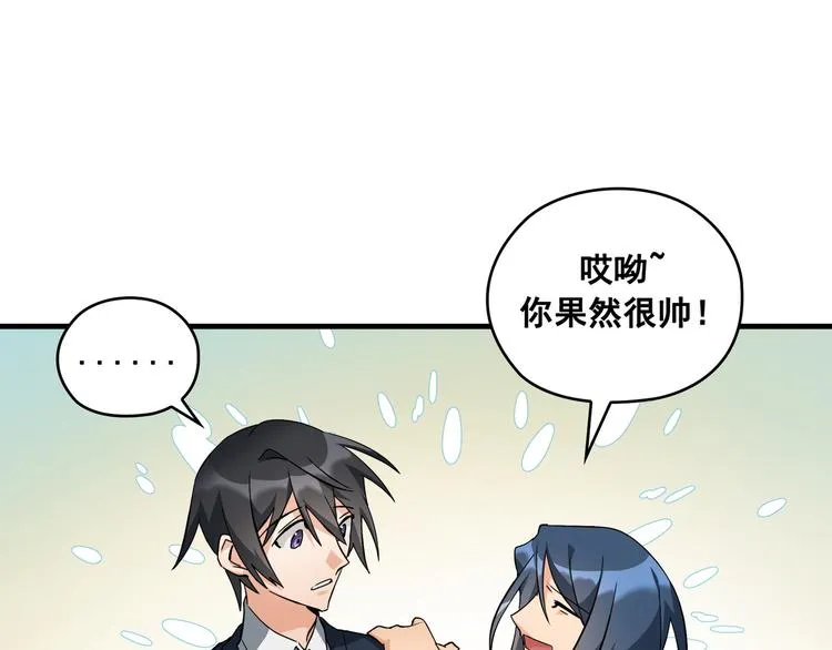 第04话 第92页