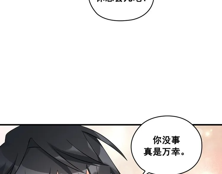 第04话 第94页