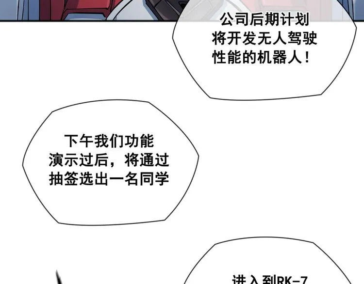 第01话 第36页