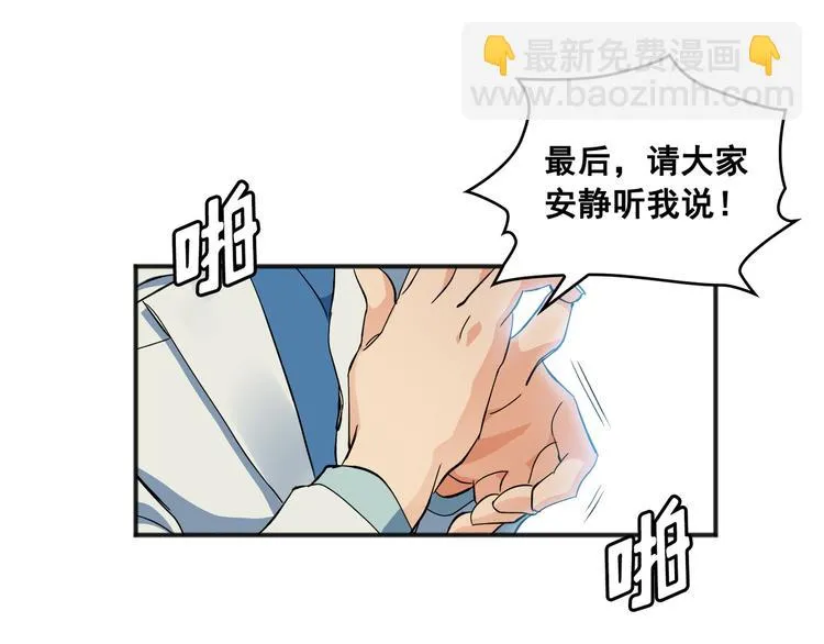 第01话 第43页