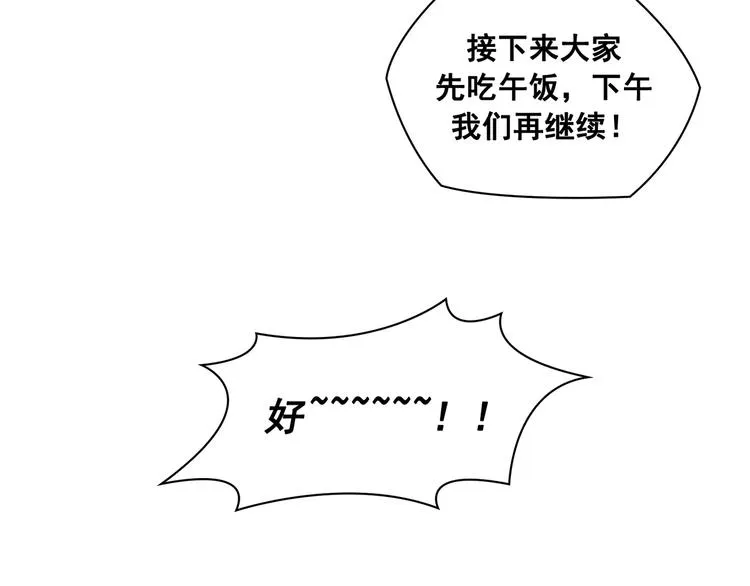 第01话 第45页