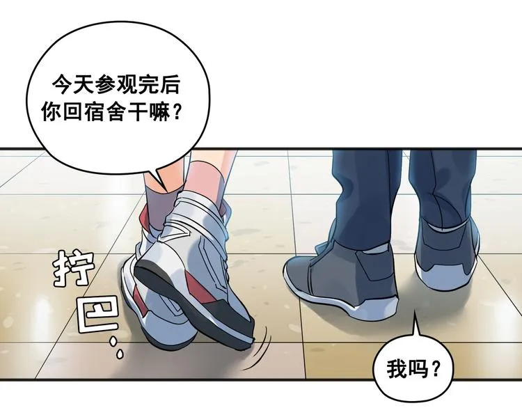 第01话 第53页