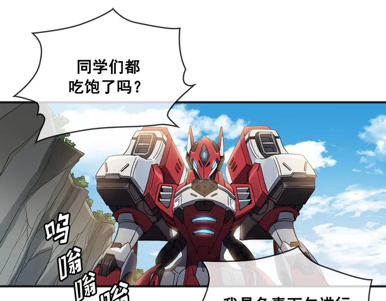 第01话 第63页
