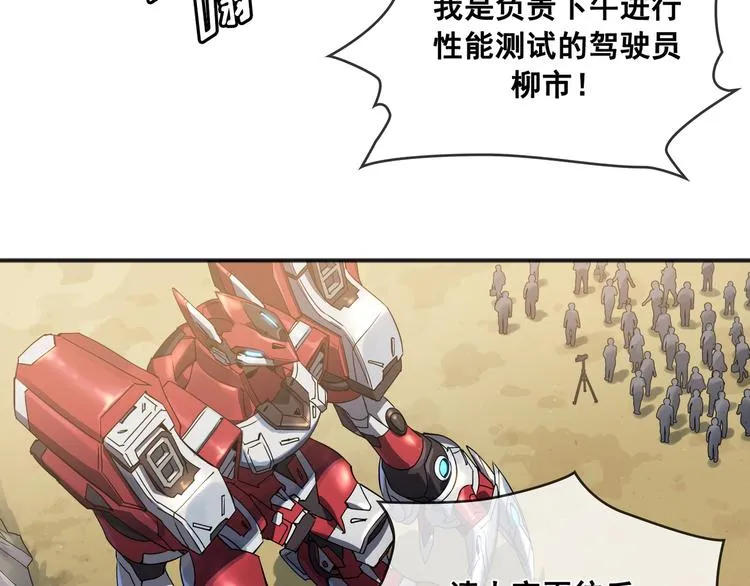 第01话 第64页