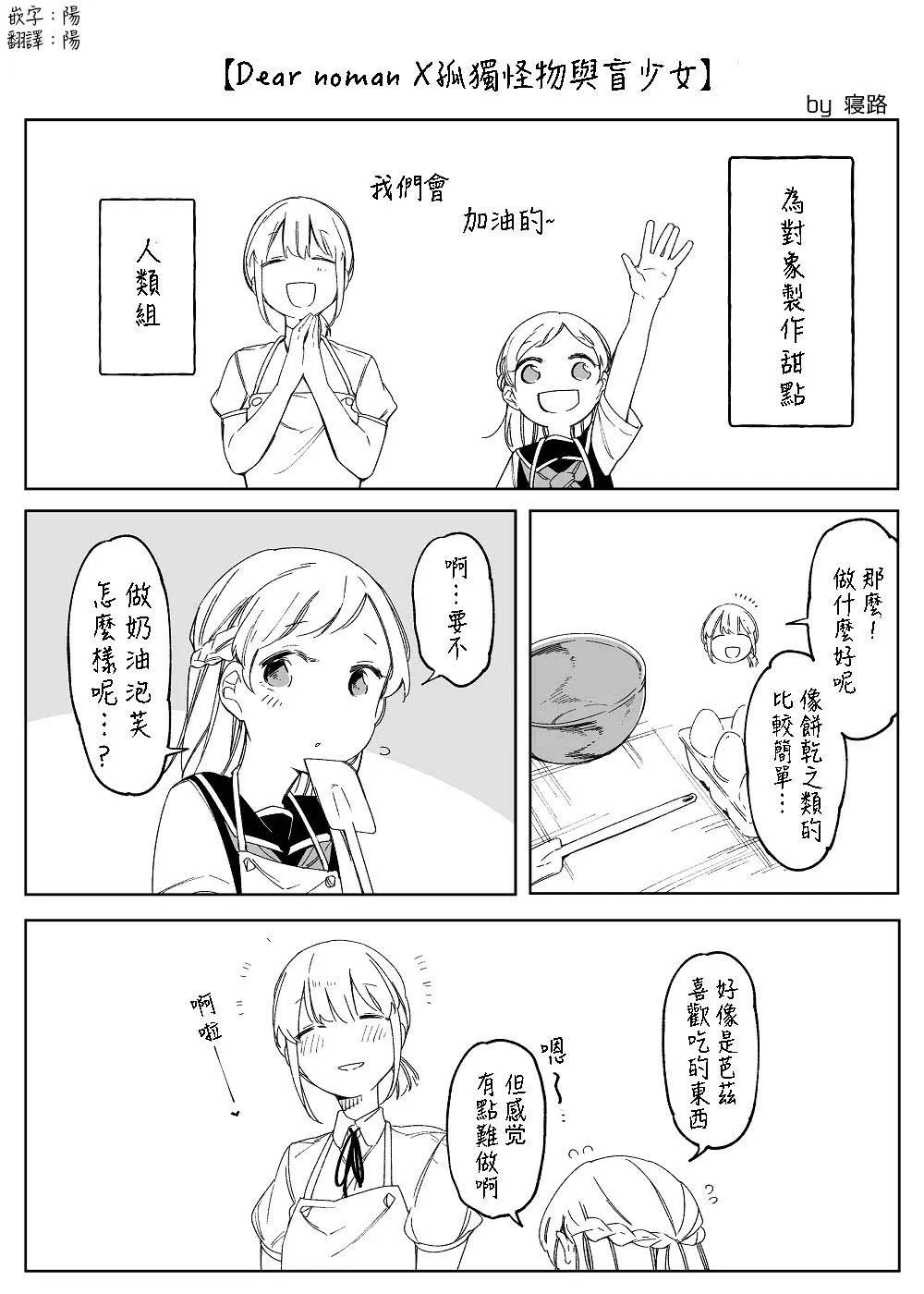 第1话 第1页