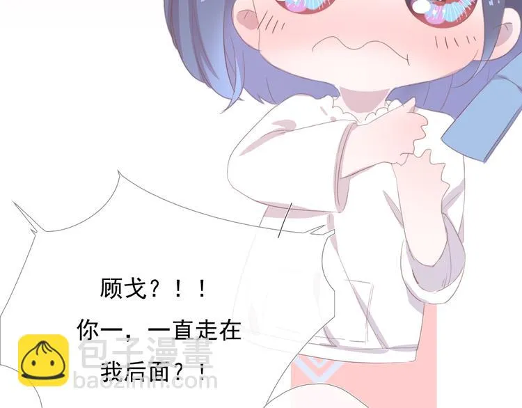 第十一话 搬家 第145页