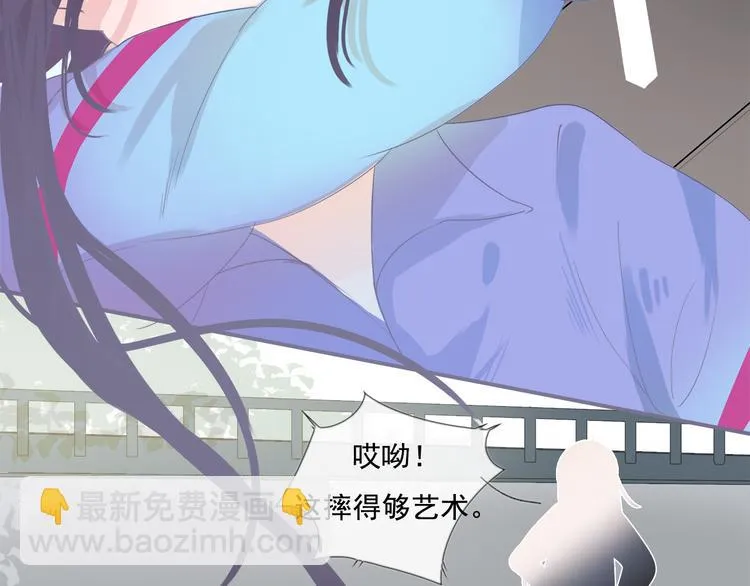 第5话 回忆（中） 第102页