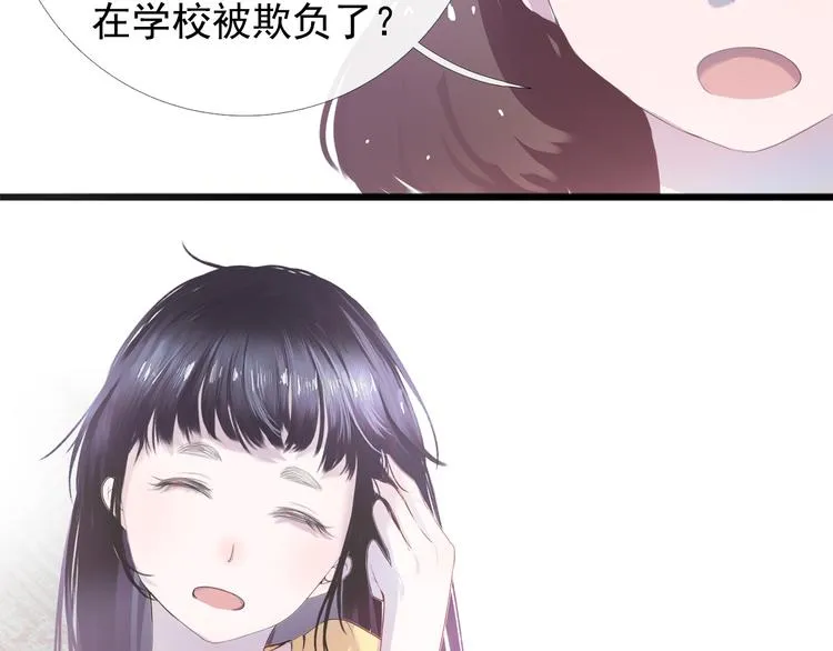 第5话 回忆（中） 第125页