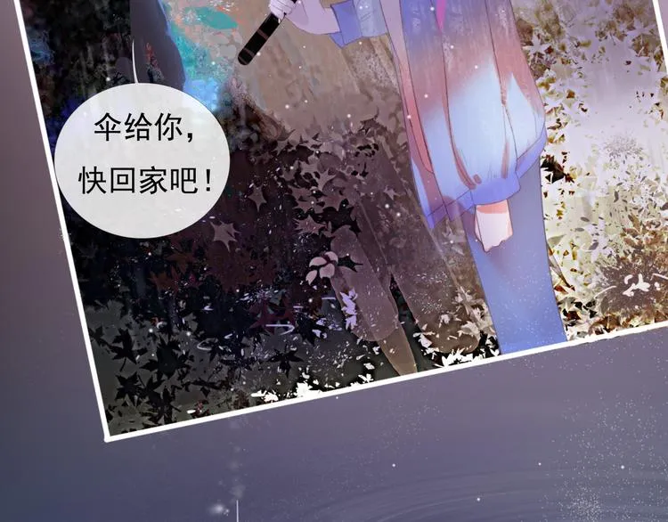 序章 第22页