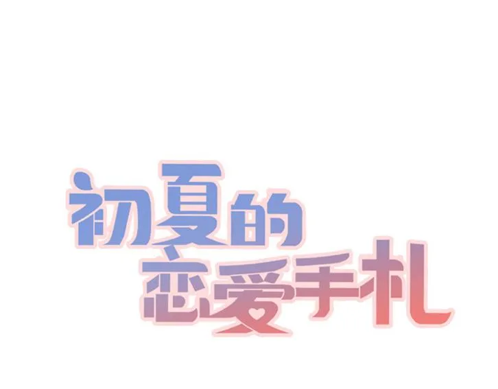 第10话 敌意 第1页