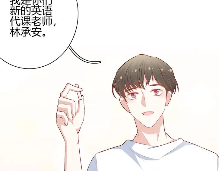 第10话 敌意 第7页
