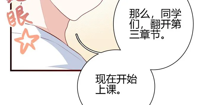 第10话 敌意 第11页