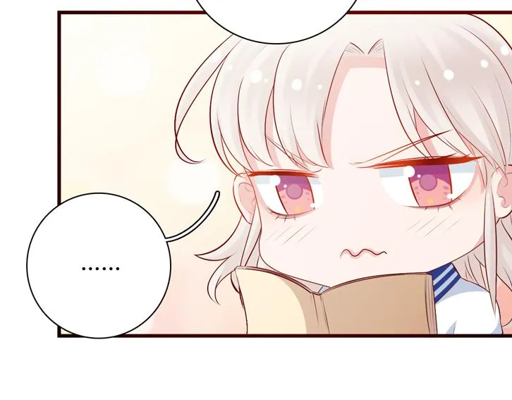 第10话 敌意 第12页