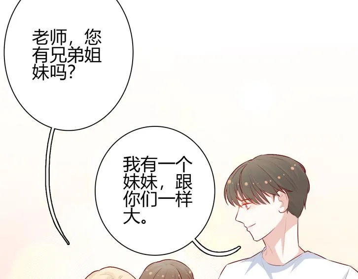 第10话 敌意 第17页