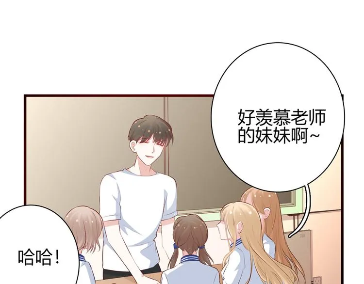 第10话 敌意 第20页