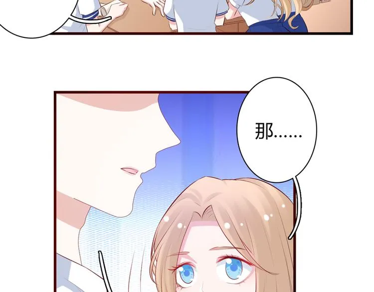 第10话 敌意 第21页