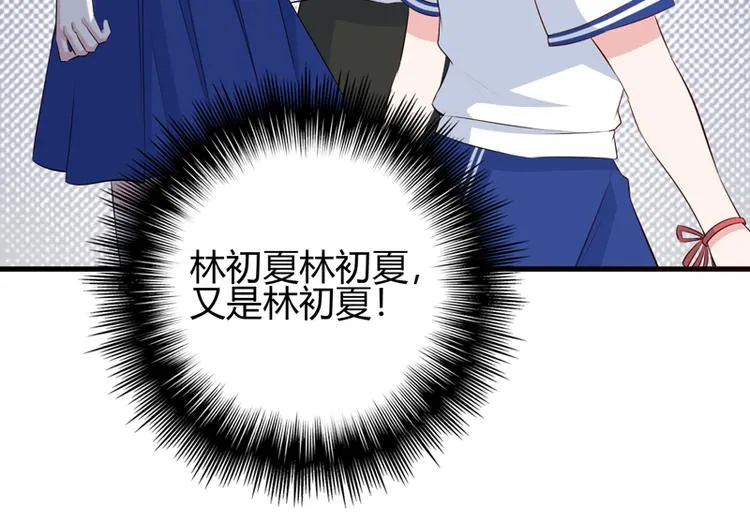 第10话 敌意 第25页