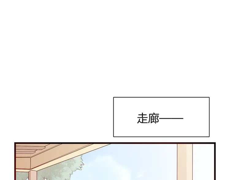第10话 敌意 第29页