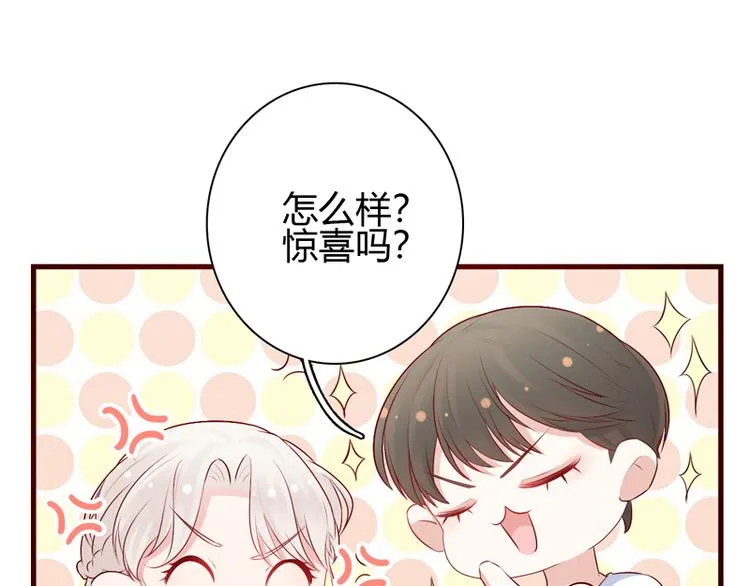 第10话 敌意 第31页