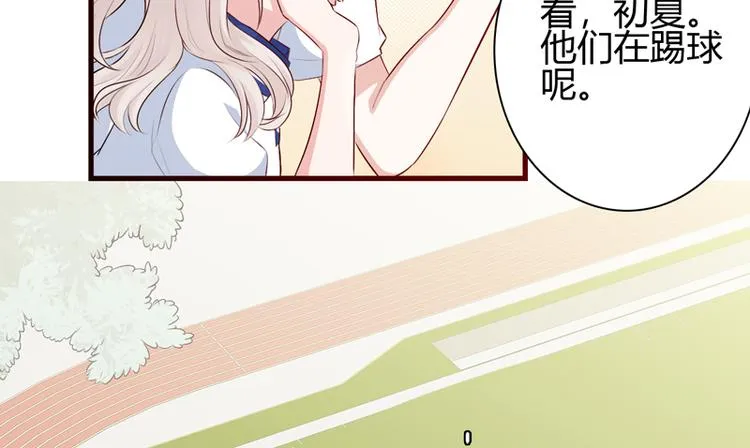 第10话 敌意 第36页