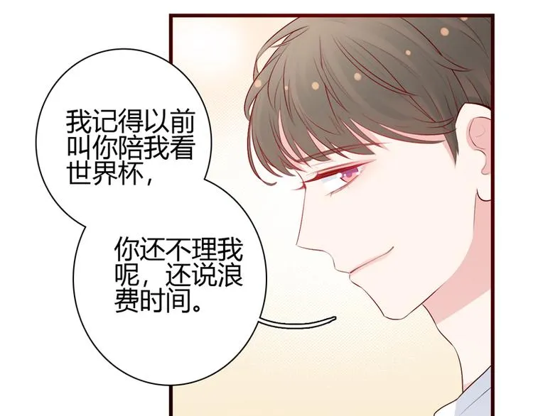 第10话 敌意 第43页