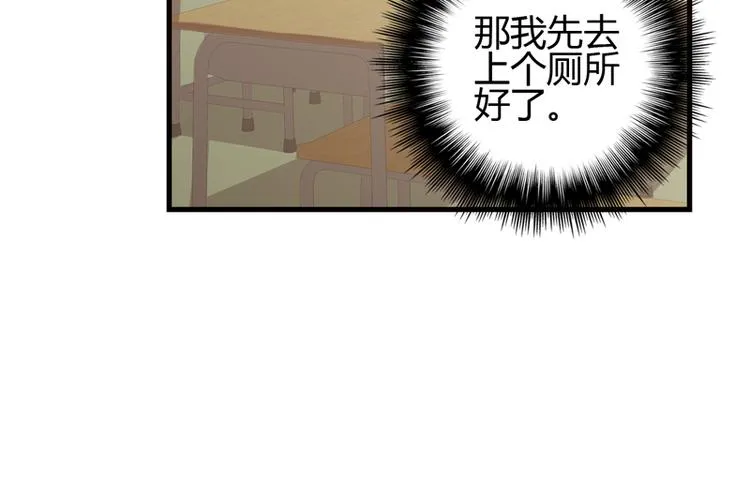 第10话 敌意 第61页