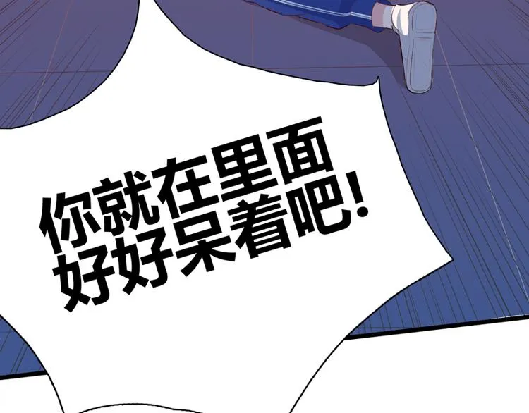 第10话 敌意 第72页