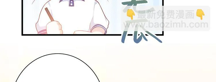 第9话 似乎见过 第10页