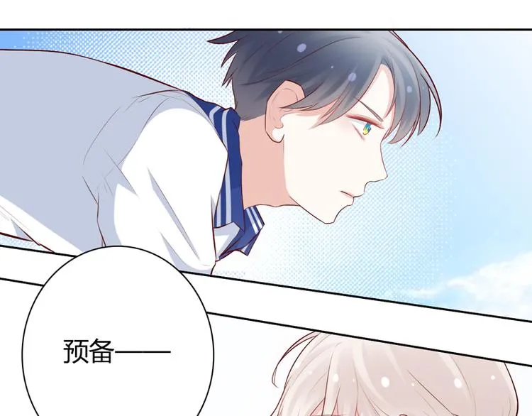 第9话 似乎见过 第51页