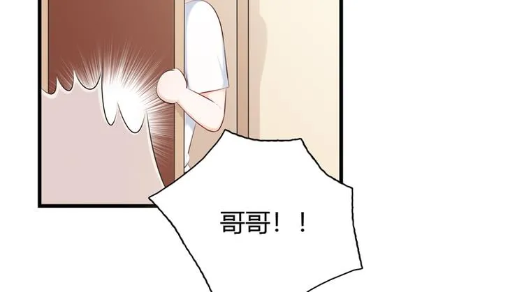 第8话 哥哥回国 第62页