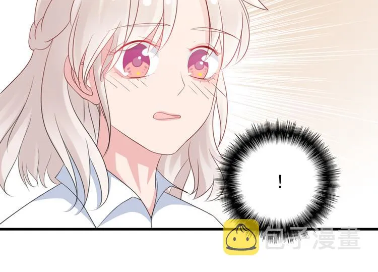 第7话 电影院相遇 第47页